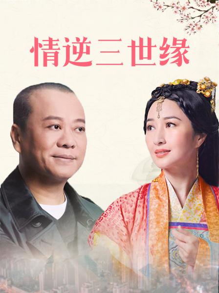 后妈 欧美